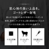 ゴートレザー YKK ラウンドファスナー 長財布 | MURA | 詳細画像2