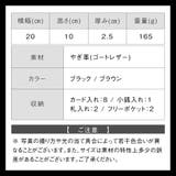 ゴートレザー YKK ラウンドファスナー 長財布 | MURA | 詳細画像15