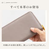 ソフトシュリンクレザー バイカラー ラウンドファスナー 長財布 | MURA | 詳細画像8 