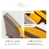 ソフトシュリンクレザー バイカラー ラウンドファスナー 長財布 | MURA | 詳細画像17 