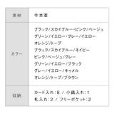 ソフトシュリンクレザー バイカラー ラウンドファスナー 長財布 | MURA | 詳細画像19 