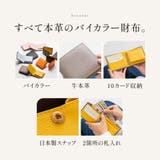 牛革 ツートンカラー 隠しポケット付 スリム 二つ折り財布 | MURA | 詳細画像2
