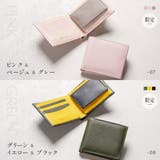 牛革 ツートンカラー 隠しポケット付 スリム 二つ折り財布 | MURA | 詳細画像6