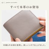 牛革 ツートンカラー 隠しポケット付 スリム 二つ折り財布 | MURA | 詳細画像8
