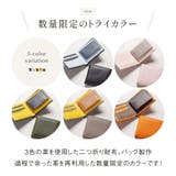 牛革 ツートンカラー 隠しポケット付 スリム 二つ折り財布 | MURA | 詳細画像12