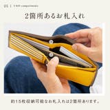 牛革 ツートンカラー 隠しポケット付 スリム 二つ折り財布 | MURA | 詳細画像15