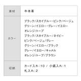 牛革 ツートンカラー 隠しポケット付 スリム 二つ折り財布 | MURA | 詳細画像18