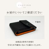 牛革 ツートンカラー 隠しポケット付 スリム 二つ折り財布 | MURA | 詳細画像19