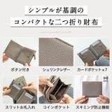 シュリンクレザー ゴールドファスナー ボタン閉じ 二つ折り財布 | MURA | 詳細画像2