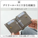 シュリンクレザー ゴールドファスナー ボタン閉じ 二つ折り財布 | MURA | 詳細画像12