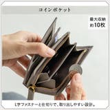 シュリンクレザー ゴールドファスナー ボタン閉じ 二つ折り財布 | MURA | 詳細画像13