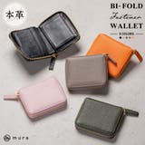 牛革 シュリンクレザー YKKラウンドファスナー | MURA | 詳細画像1