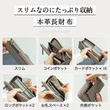 牛革 シュリンクレザー スキミング防止 YKK L字ファスナー長財布 | MURA | 詳細画像2