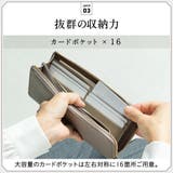 牛革 シュリンクレザー スキミング防止 YKK L字ファスナー長財布 | MURA | 詳細画像11