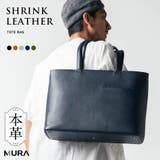 シュリンクレザー シンプル スマホポケット トートバッグ | MURA | 詳細画像1