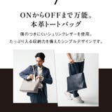シュリンクレザー シンプル スマホポケット トートバッグ | MURA | 詳細画像2