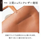 シュリンクレザー シンプル スマホポケット トートバッグ | MURA | 詳細画像9
