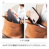 シュリンクレザー シンプル スマホポケット トートバッグ | MURA | 詳細画像12