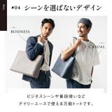 シュリンクレザー シンプル スマホポケット トートバッグ | MURA | 詳細画像14