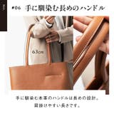 シュリンクレザー シンプル スマホポケット トートバッグ | MURA | 詳細画像16