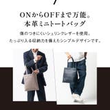シュリンクレザー マグネットボタン式 薄マチ ミニトートバッグ | MURA | 詳細画像2