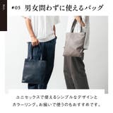 シュリンクレザー マグネットボタン式 薄マチ ミニトートバッグ | MURA | 詳細画像15