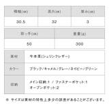 シュリンクレザー マグネットボタン式 薄マチ ミニトートバッグ | MURA | 詳細画像19