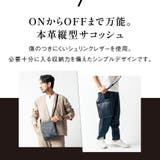 牛革 マグネットボタン付 薄マチ 縦型 サコッシュ ショルダーバッグ | MURA | 詳細画像2