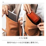 牛革 マグネットボタン付 薄マチ 縦型 サコッシュ ショルダーバッグ | MURA | 詳細画像12
