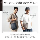 牛革 マグネットボタン付 薄マチ 縦型 サコッシュ ショルダーバッグ | MURA | 詳細画像14