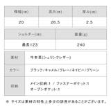 牛革 マグネットボタン付 薄マチ 縦型 サコッシュ ショルダーバッグ | MURA | 詳細画像19