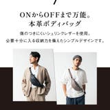 牛革 レザー YKKファスナー ボディバッグ ウエストポーチ | MURA | 詳細画像2