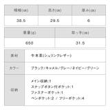 薄型 ダブルジッパー YKKファスナー 牛革 ビジネス ブリーフケース | MURA | 詳細画像20 
