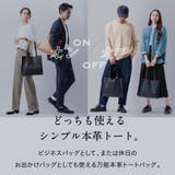 シュリンクレザー 本革 a4 大容量 トートバッグ | MURA | 詳細画像2