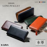 MURA 牛革 スキミング防止機能付き YKKラウンドファスナー 長財布 | MURA | 詳細画像1