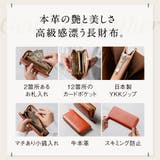 MURA 牛革 スキミング防止機能付き YKKラウンドファスナー 長財布 | MURA | 詳細画像2
