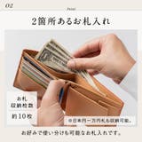MURA 牛革 スキミング防止機能 ボックス型小銭入れ 二つ折り財布 | MURA | 詳細画像12