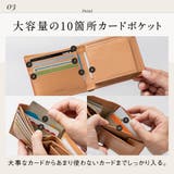 MURA 牛革 スキミング防止機能 ボックス型小銭入れ 二つ折り財布 | MURA | 詳細画像13