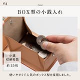 MURA 牛革 スキミング防止機能 ボックス型小銭入れ 二つ折り財布 | MURA | 詳細画像14