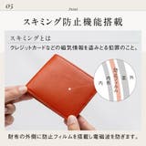 MURA 牛革 スキミング防止機能 ボックス型小銭入れ 二つ折り財布 | MURA | 詳細画像15