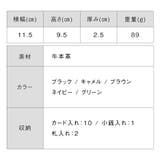 MURA 牛革 スキミング防止機能 ボックス型小銭入れ 二つ折り財布 | MURA | 詳細画像19