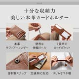 サフィアーノレザー 薄型 伸縮リール付 IDカードケース | MURA | 詳細画像2