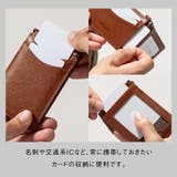 サフィアーノレザー 薄型 伸縮リール付 IDカードケース | MURA | 詳細画像10