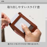 サフィアーノレザー 薄型 伸縮リール付 IDカードケース | MURA | 詳細画像15