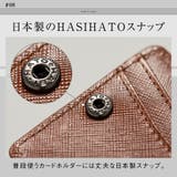 サフィアーノレザー 薄型 伸縮リール付 IDカードケース | MURA | 詳細画像17