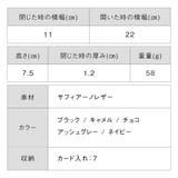 サフィアーノレザー 薄型 伸縮リール付 IDカードケース | MURA | 詳細画像19