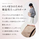 サスティナブル R PET | MURA | 詳細画像2