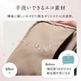 サスティナブル R PET | MURA | 詳細画像9