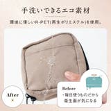 スティナブル R PET | MURA | 詳細画像10