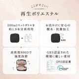 スティナブル R PET | MURA | 詳細画像11